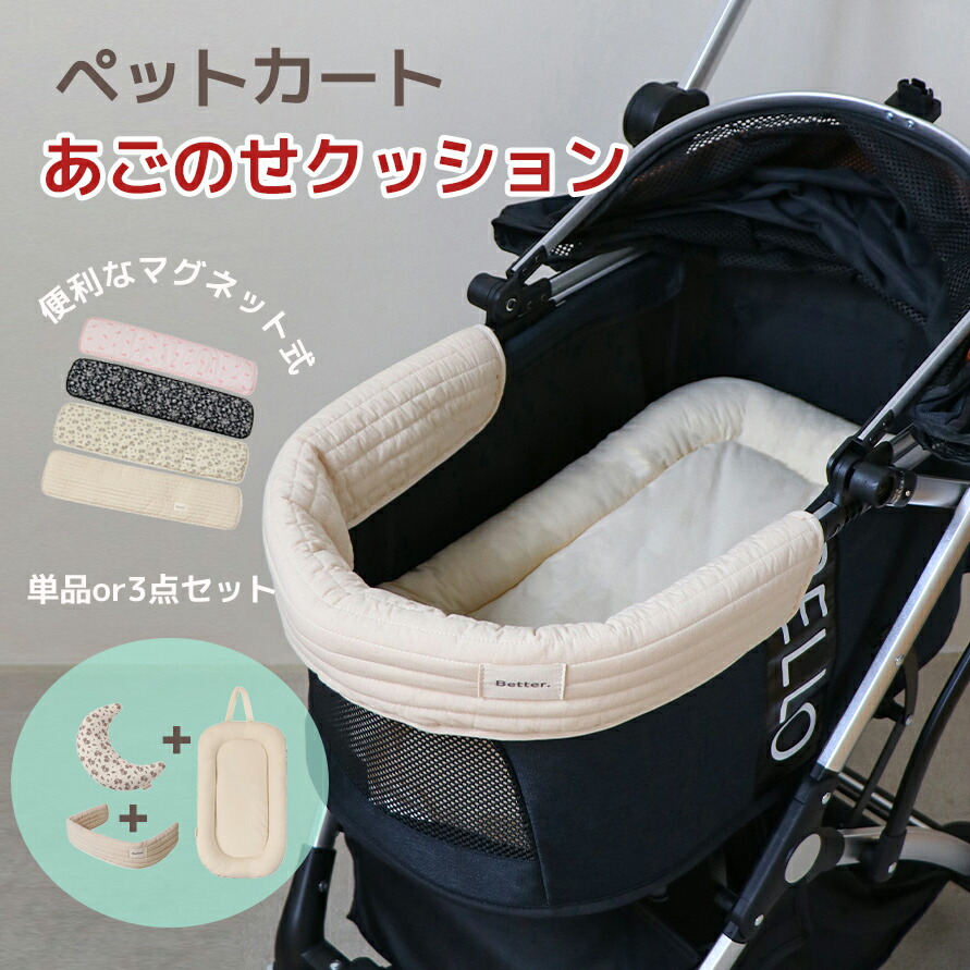 楽天市場】＼限時応援セール7％OFF☆3.3迄／あごのせクッション