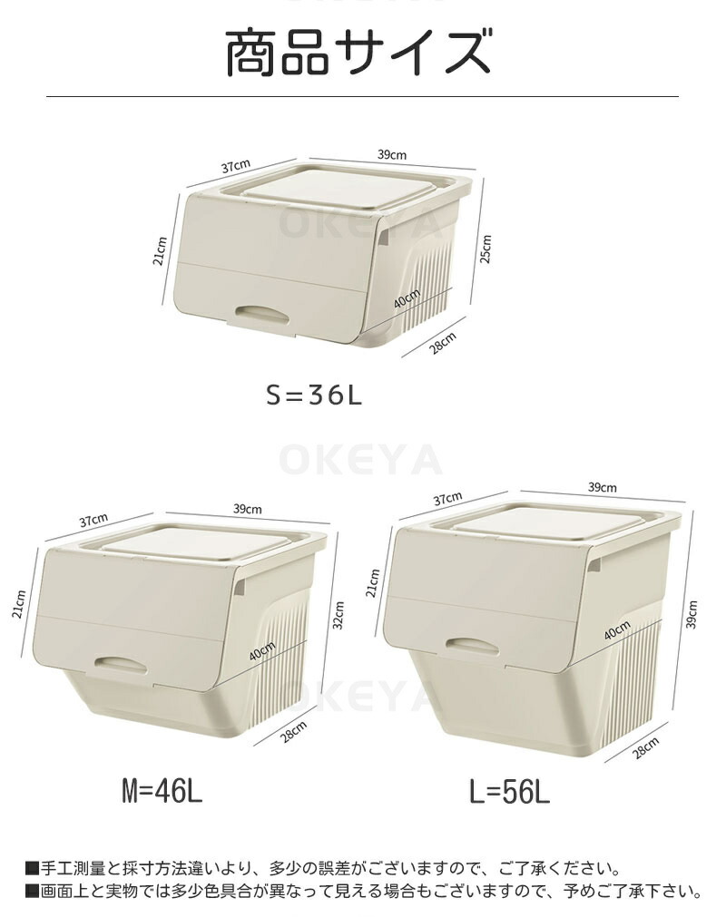 楽天市場】収納ボックス 収納ケース 前開き フタ付き 36L/46L/56L 5