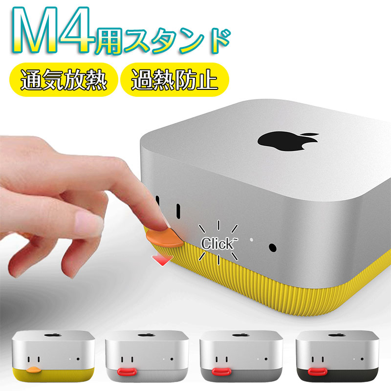楽天市場】mac mini 電源の通販
