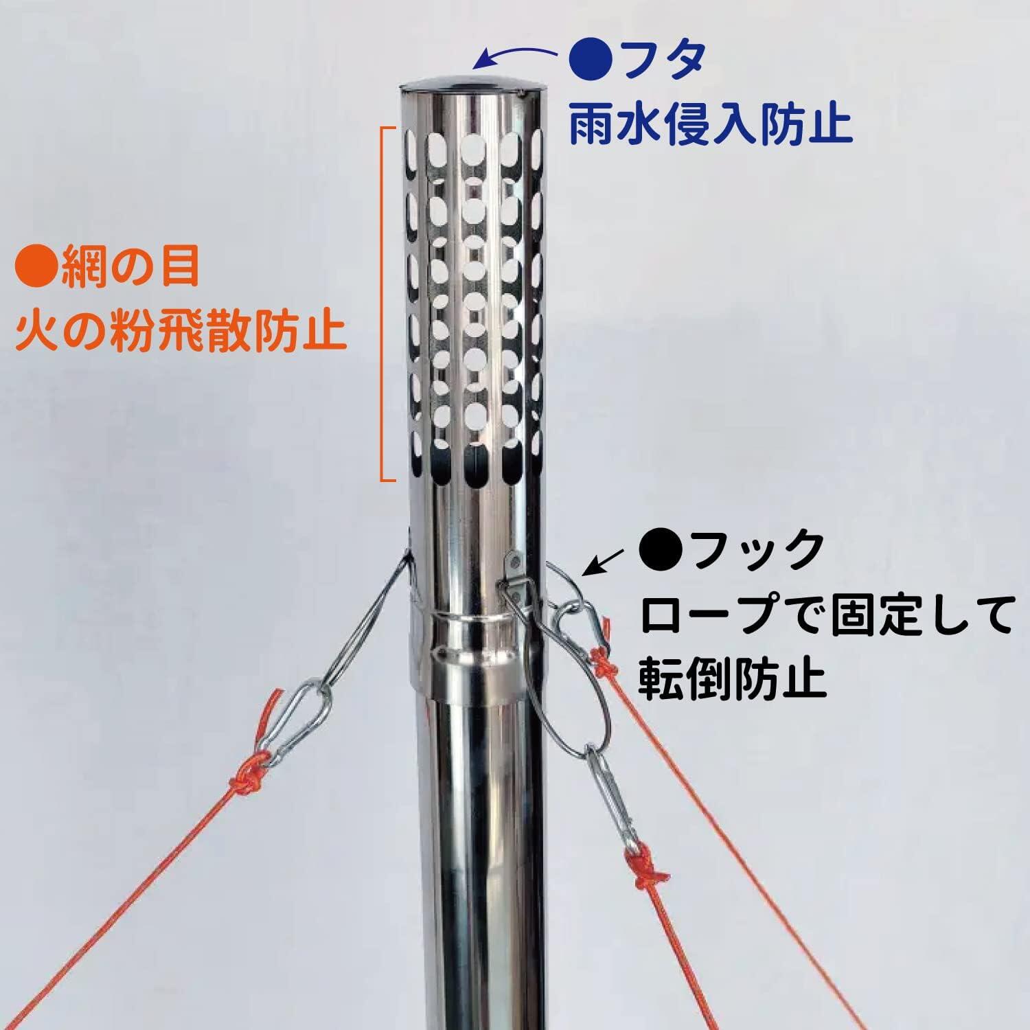 楽天市場】スパークアレスター＋延長煙突（32cm）×2本 セット スパーク