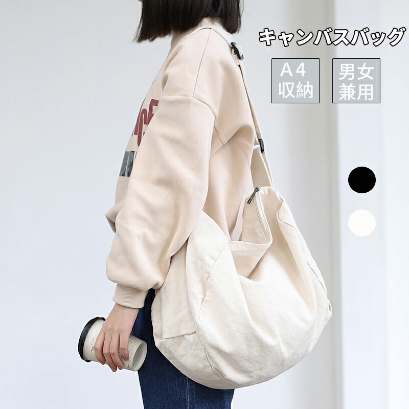 楽天市場】バッグ ショルダーバッグ トートバッグ レディース 大きめ