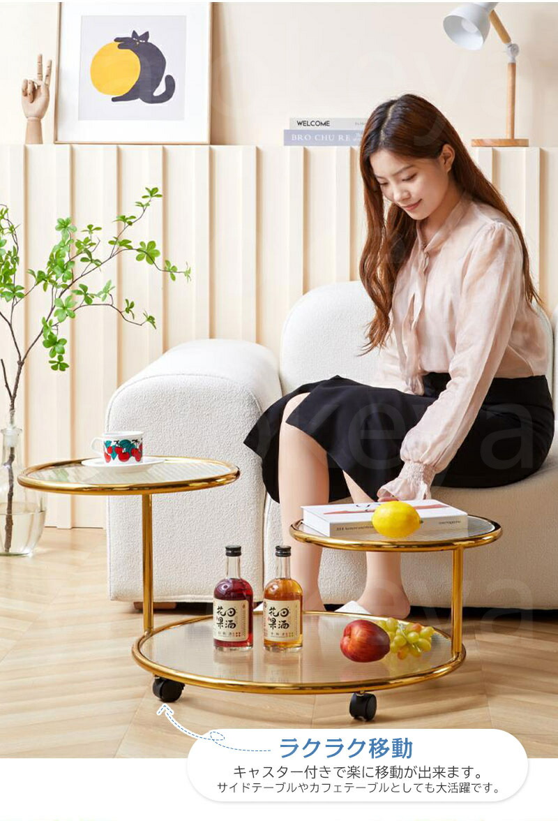 楽天市場】テーブル ガラス ラウンドテーブル 3段 つやありタイプ つく