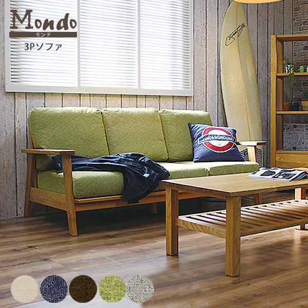 ソファ 3人用 カウチ グリーン」の人気商品一覧 | 安い商品を通販