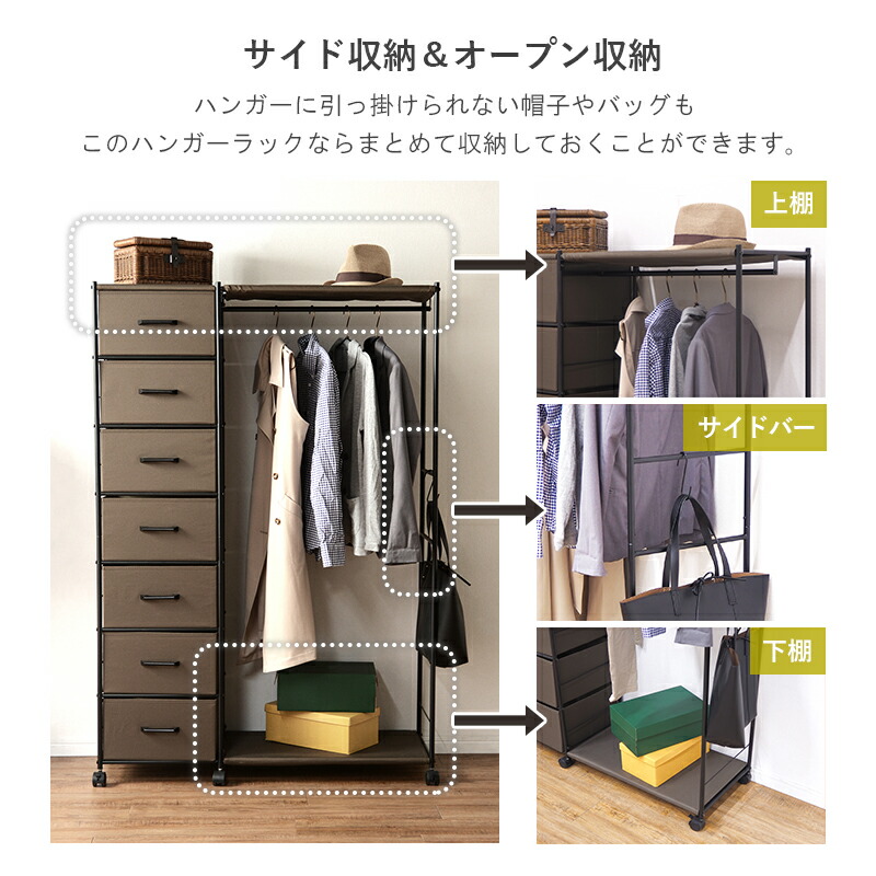 楽天市場】ハンガーラック 引き出し付き 7段 クローゼット 幅105cm