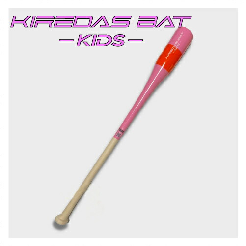 kiredasbat-k-s1.jpg