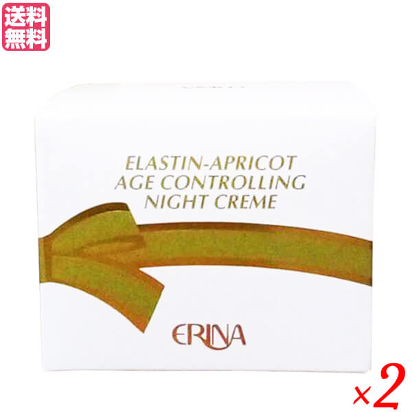 楽天市場】株式会社エリナの通販