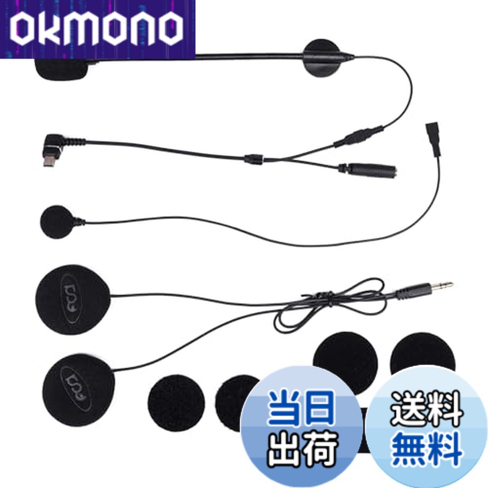 楽天市場】fodsports インカム m1-s pro 2台の通販