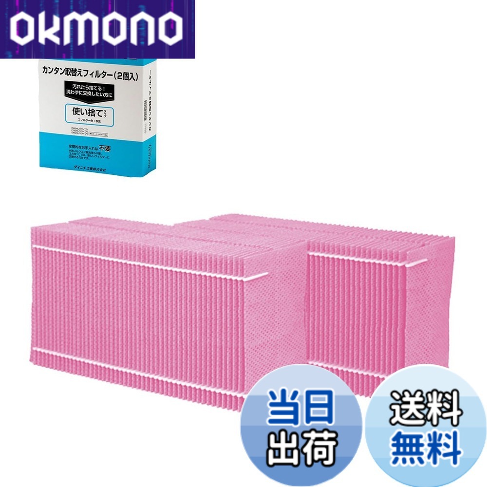 楽天市場】ダイニチ rxt 722の通販