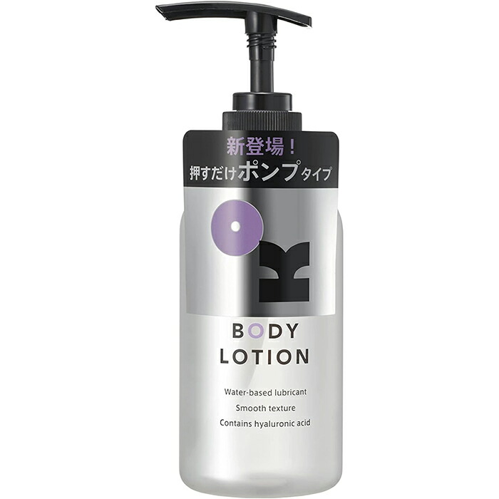 楽天市場】オカモト オーケーローション 200g【ポンプ式 ボディ用