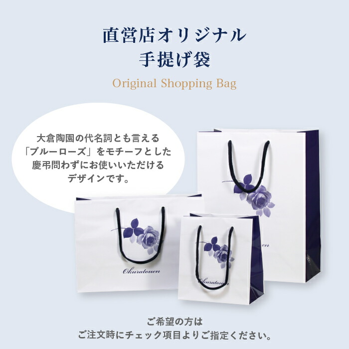 楽天市場】【大倉陶園直営店】 花毬 湯呑揃（5客） 約185ml 日本製