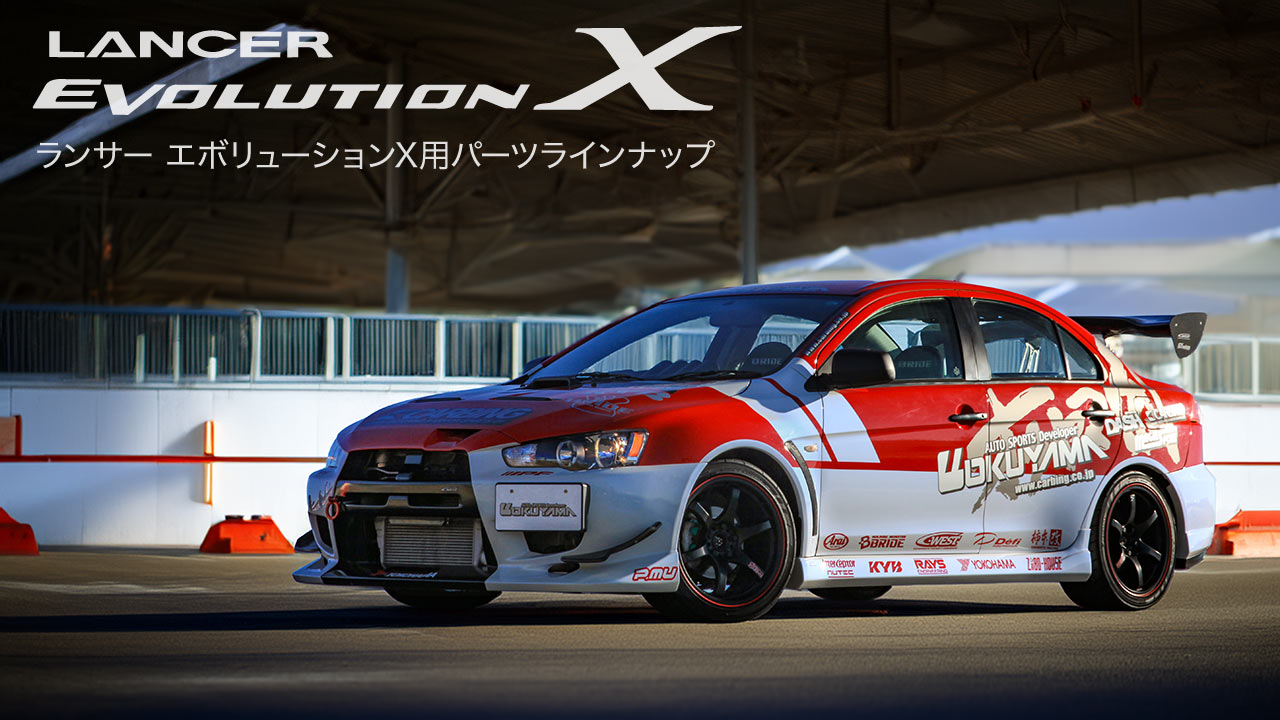 楽天市場 | オクヤマ オフィシャル ストア - ランサーエボリューション