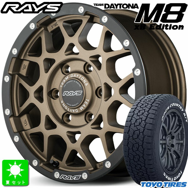 楽天市場】215/65R16C 109/107トーヨー オープンカントリー A/T 3