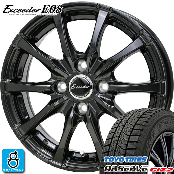 楽天市場】155/65r13 4本セット（ブランドトーヨータイヤ）（車用品