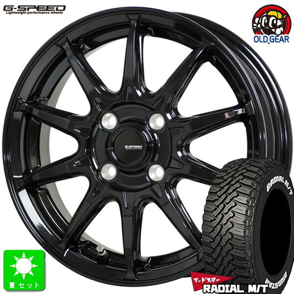楽天市場】155/65R13マッドスター MUDSTAR RADIAL M/Tホワイトレター