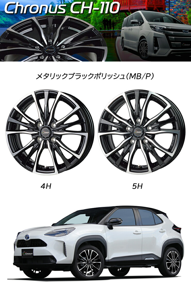 楽天市場】165/65R14 ヨコハマ アイスガード7 ig70 スタッドレスタイヤ
