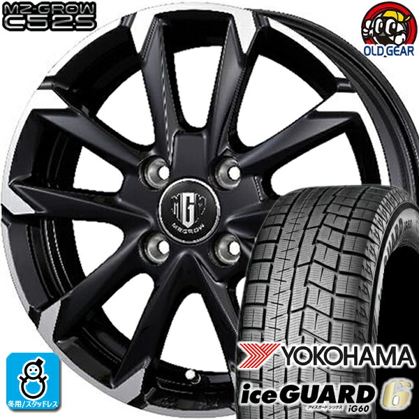 楽天市場】185/70R14 ヨコハマ アイスガード6 ig60 スタッドレスタイヤ