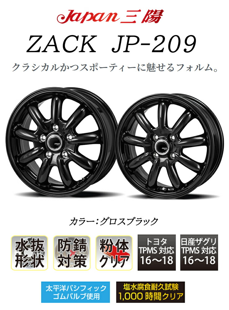 楽天市場】175/60R14 ヨコハマ アイスガード6 ig60 スタッドレスタイヤ
