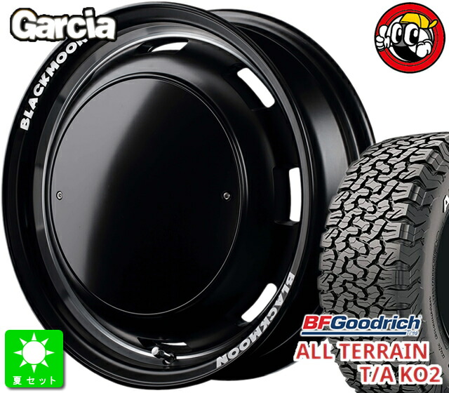 楽天市場】ハイエース200系 215/70R16 BFグッドリッチ オールテレーンT