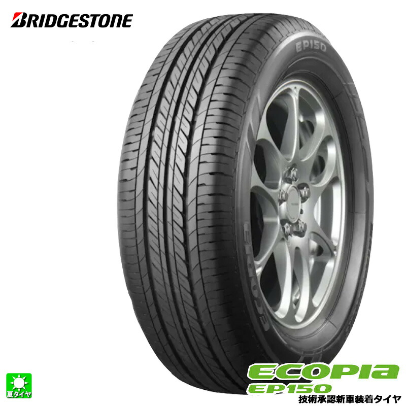 楽天市場】ep150 185／65 r15の通販