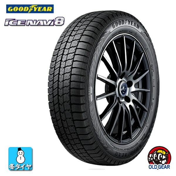 楽天市場】4本セット 【2025年製】155/65R14 75Q 国産スタッドレス