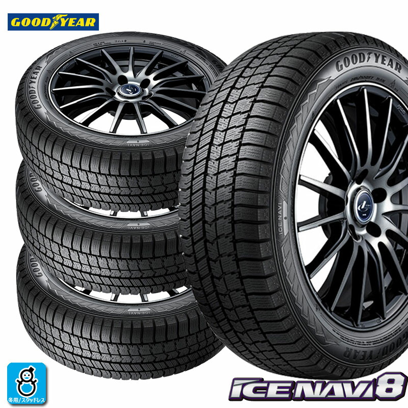 楽天市場】スタッドレスタイヤ 155／65R13 4本セットの通販