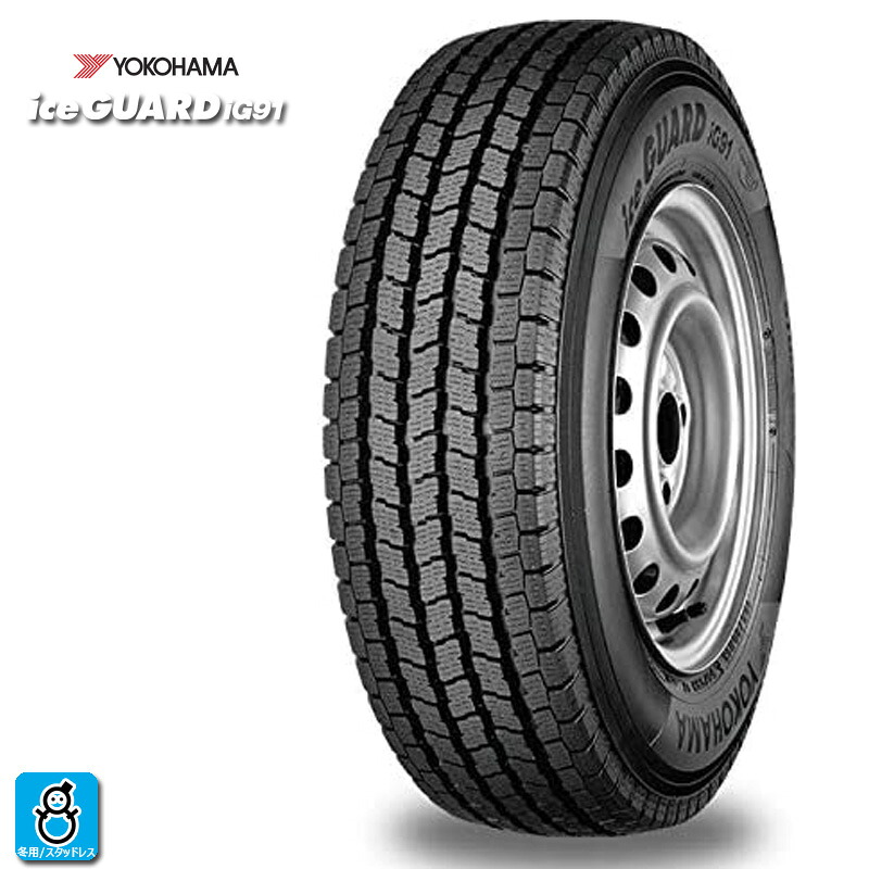 楽天市場】yokohama iceguard ig91 145/80r12 80/78nの通販