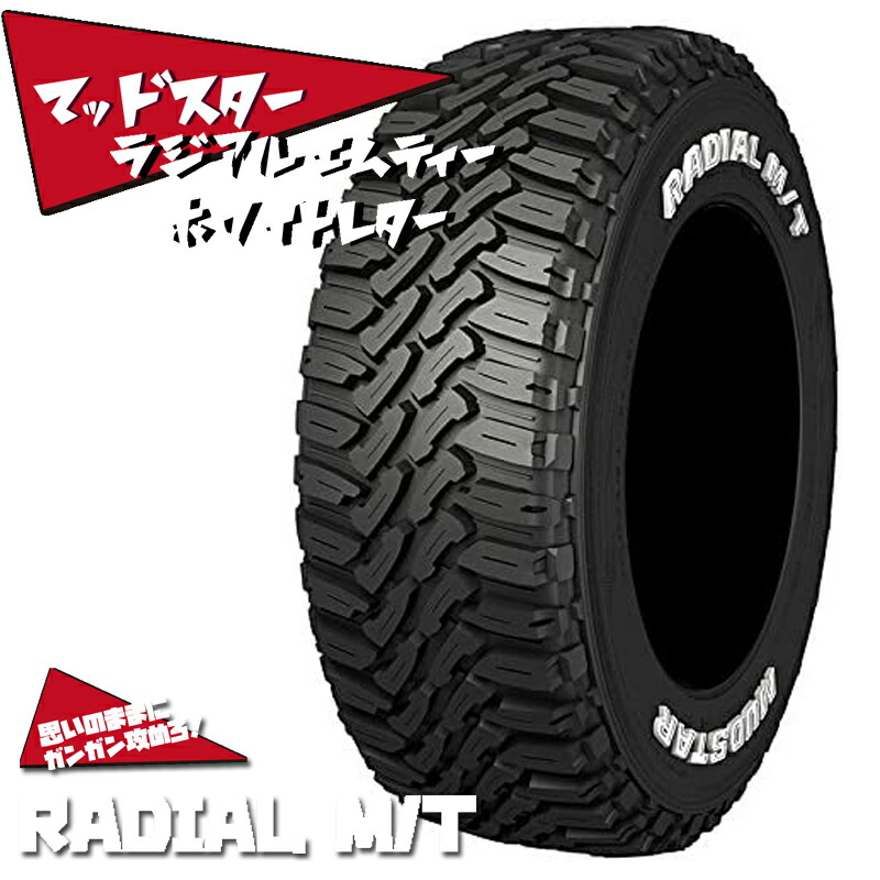楽天市場】215/70R16マッドスター MUDSTAR RADIAL M/Tホワイトレター