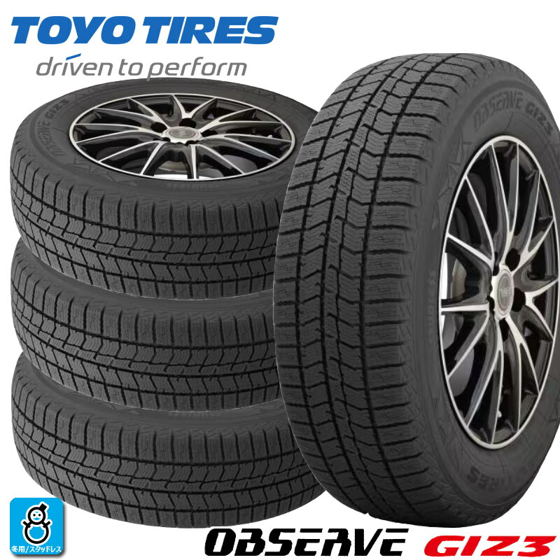 楽天市場】toyo observe garit giz 185／60r15 84qの通販