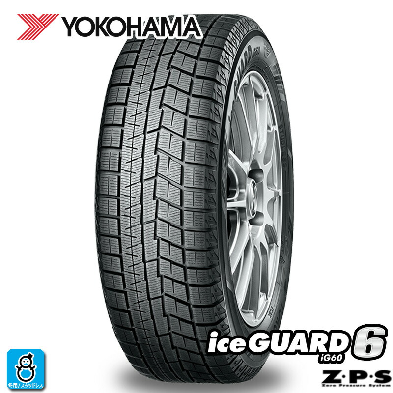 楽天市場】205／60r16 iceguard6（スタッドレスタイヤ｜タイヤ