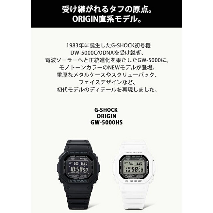 楽天市場】【国内正規品】CASIO G-SHOCK カシオ ジーショック 電波