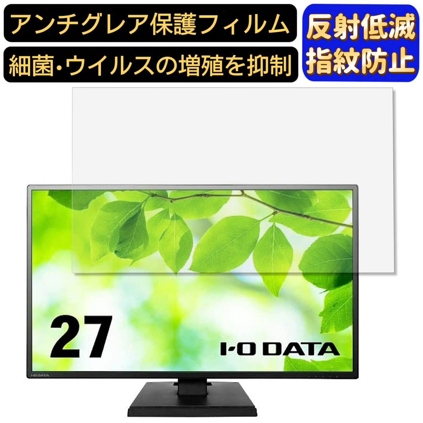 楽天市場】lcd-ah271edbの通販