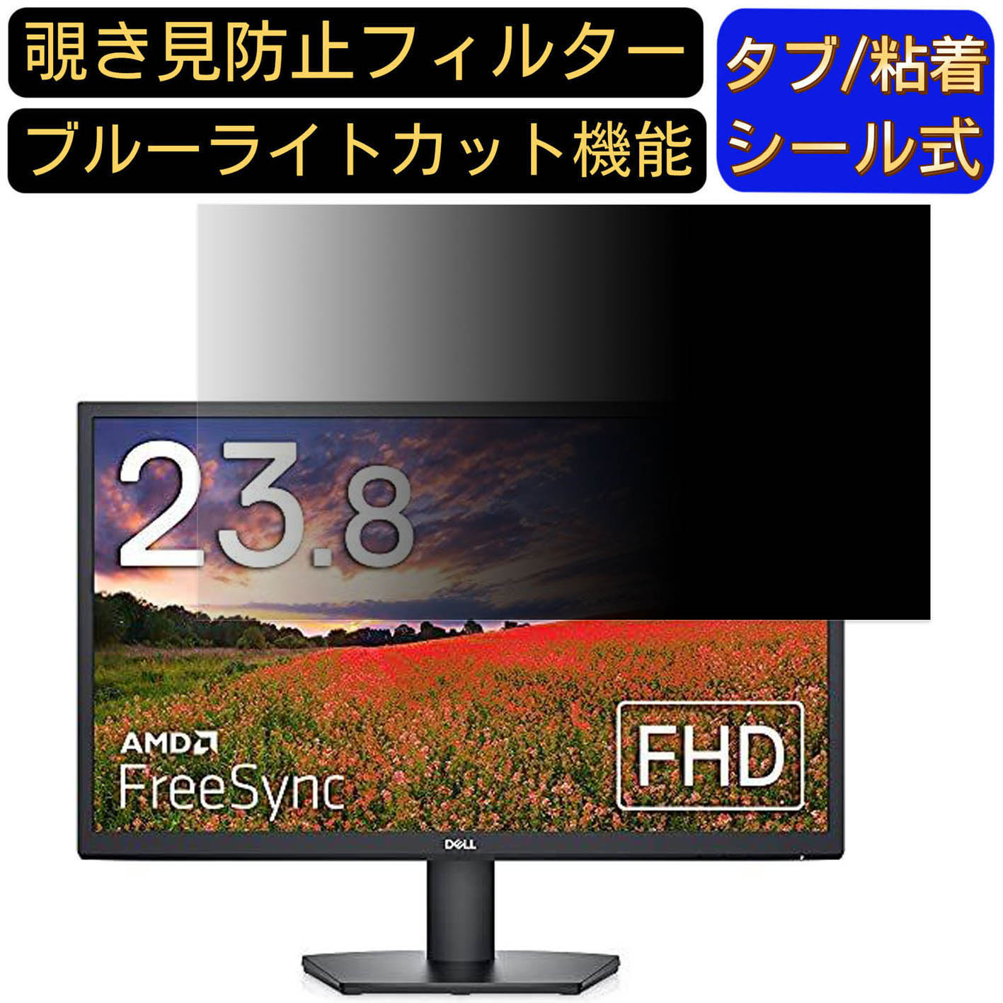 SE2422H」の人気商品一覧 | 安い商品を通販サイトから探す - 価格.com