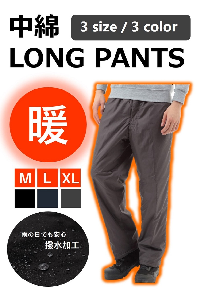 楽天市場】【ワンダフルデー限定5%OFF】 シャカパン ナイロンパンツ