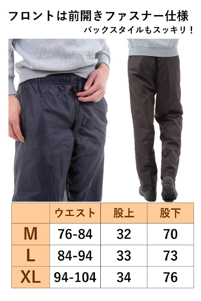 楽天市場】【ワンダフルデー限定5%OFF】 シャカパン ナイロンパンツ