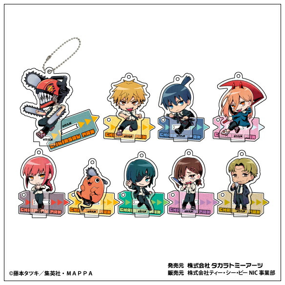 楽天市場】チェンソーマン キーホルダー アクリル グッズ standup