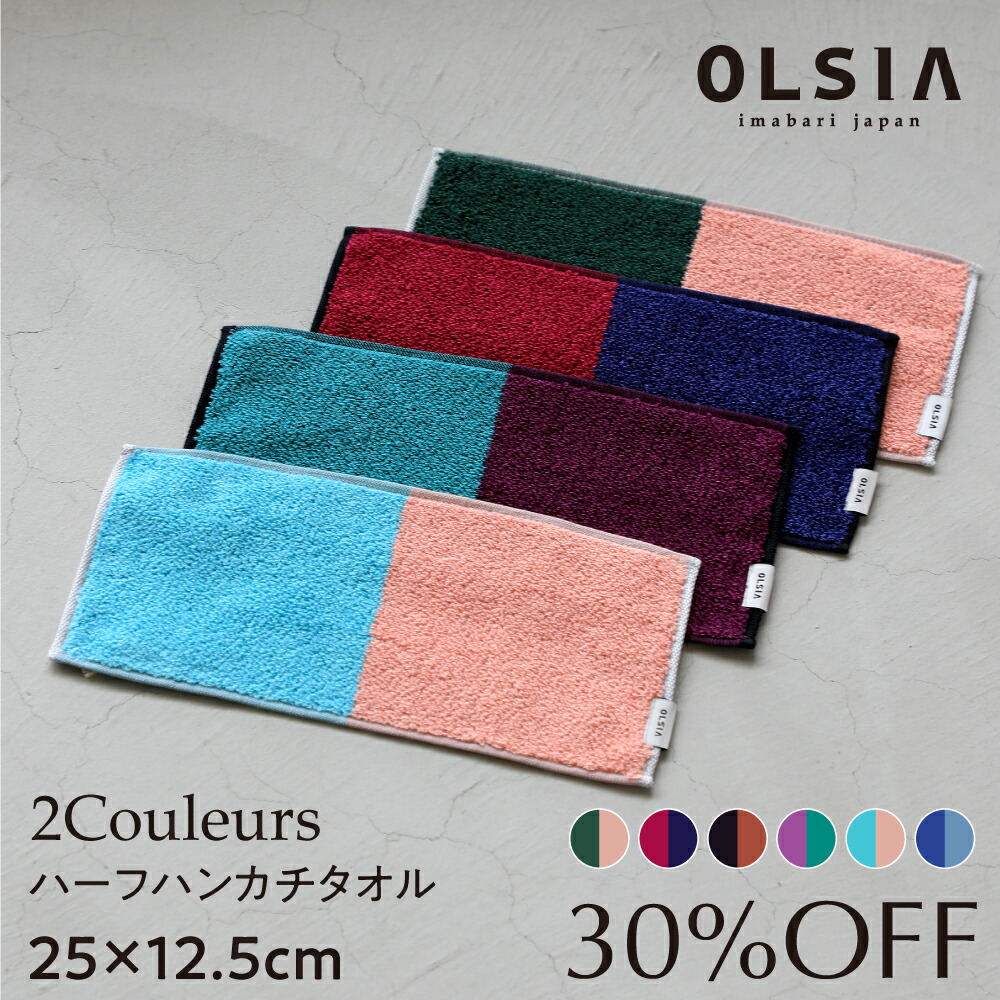 楽天市場】《アウトレット》2Couleurs（ドゥコロール）［ハーフ