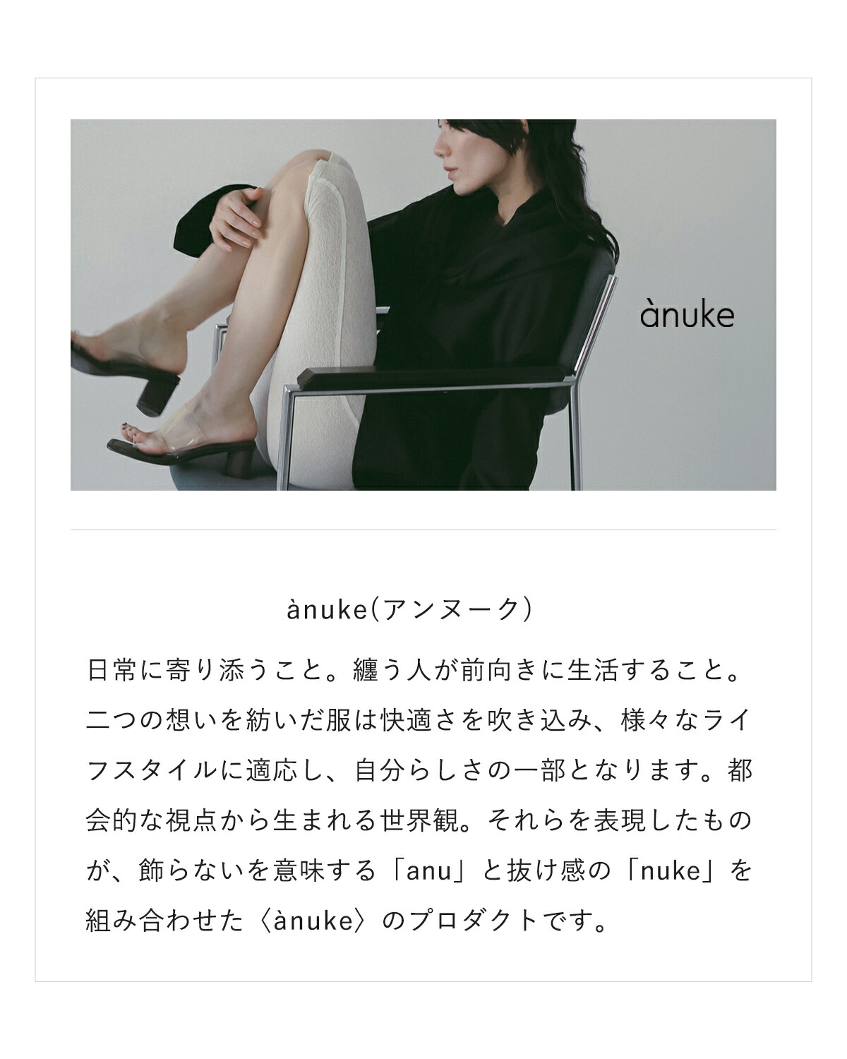 楽天市場】セール【40%OFF】anuke アンヌーク 中綿 ボリューム