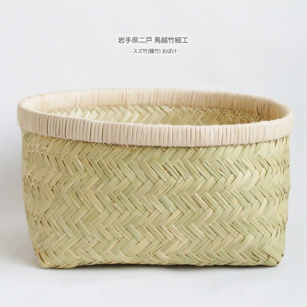 新着新品】鳥越竹細工 すず竹 おぼけ 特大 飾り縁 極上品 新着新品