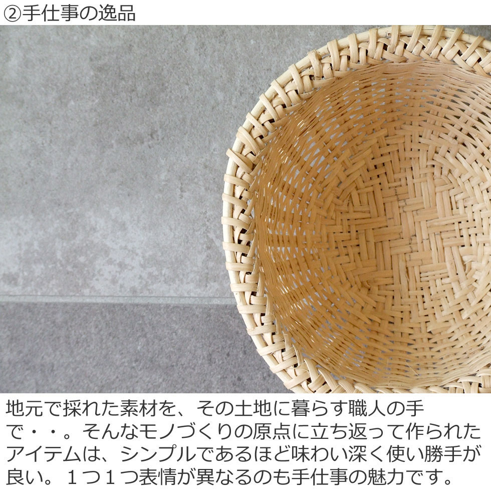 楽天市場】福島奥会津編み組細工マタタビ米研ぎざる 2-5合用 仁一さん