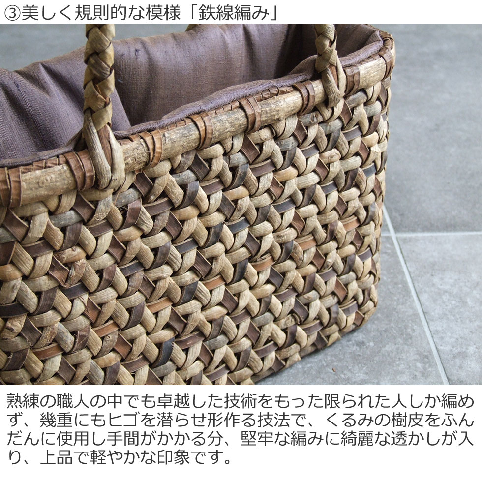楽天市場】純国産 胡桃かごバッグ 鉄線編み 表裏 : おまめ