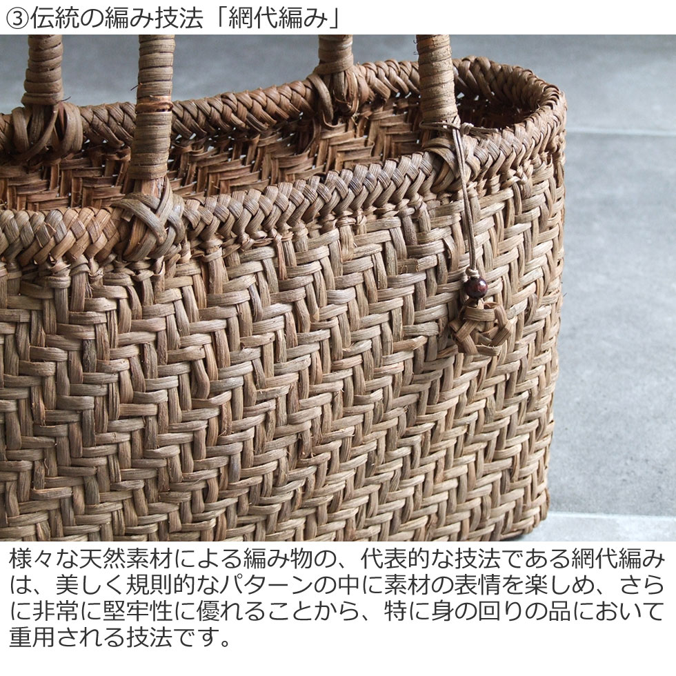 楽天市場】純国産 山形県 山葡萄かごバッグ 5mm極細網代編み 定番型