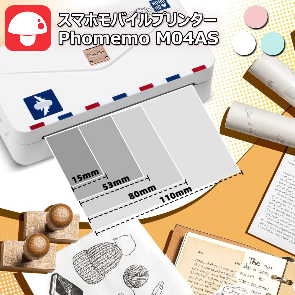 楽天市場】[レビュー特典] Phomemo M04AS モバイルプリンター スマホ