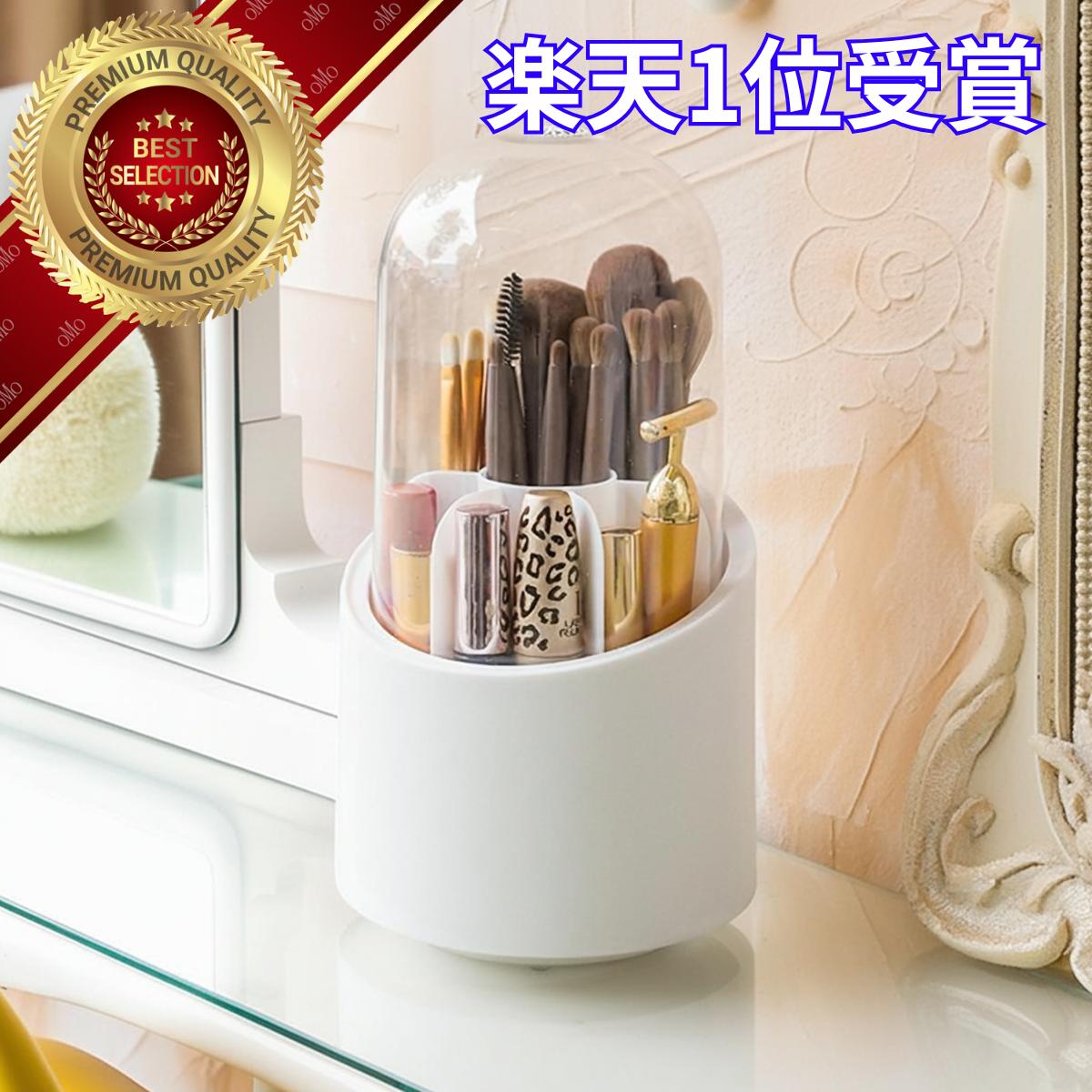 楽天市場】プレゼント価格【楽天1位】メイクブラシスタンド メイク