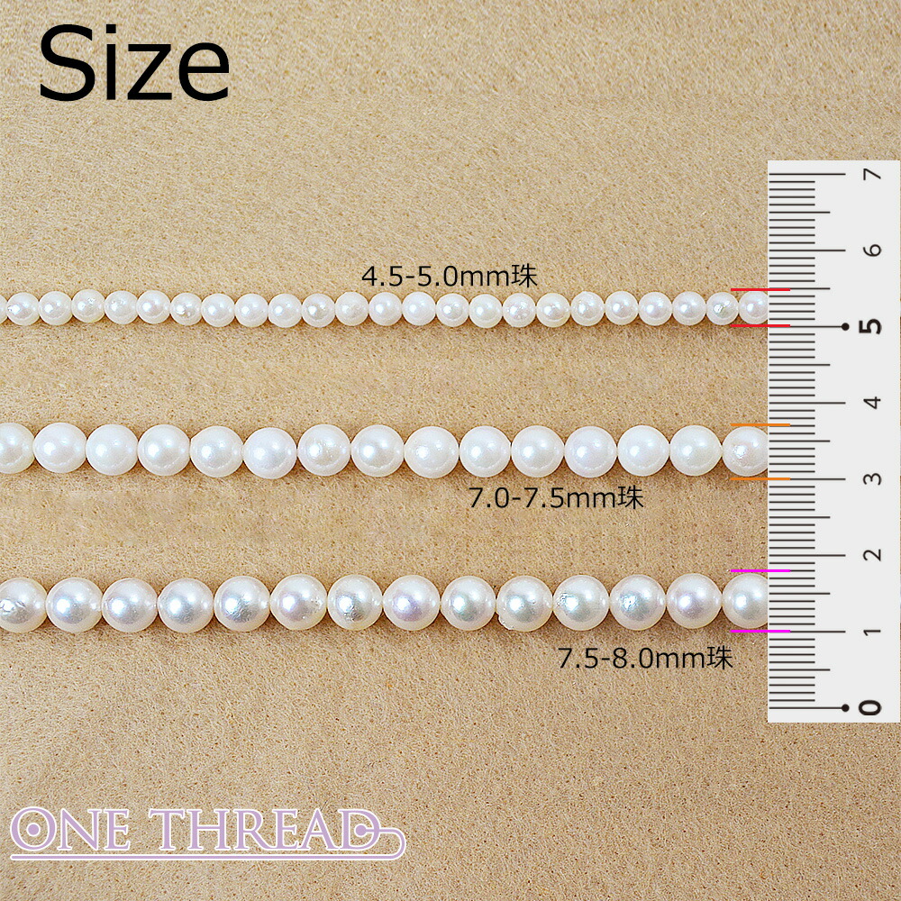 楽天市場】【3/1はワンダフルデーPアップ】あこや真珠 ネックレス