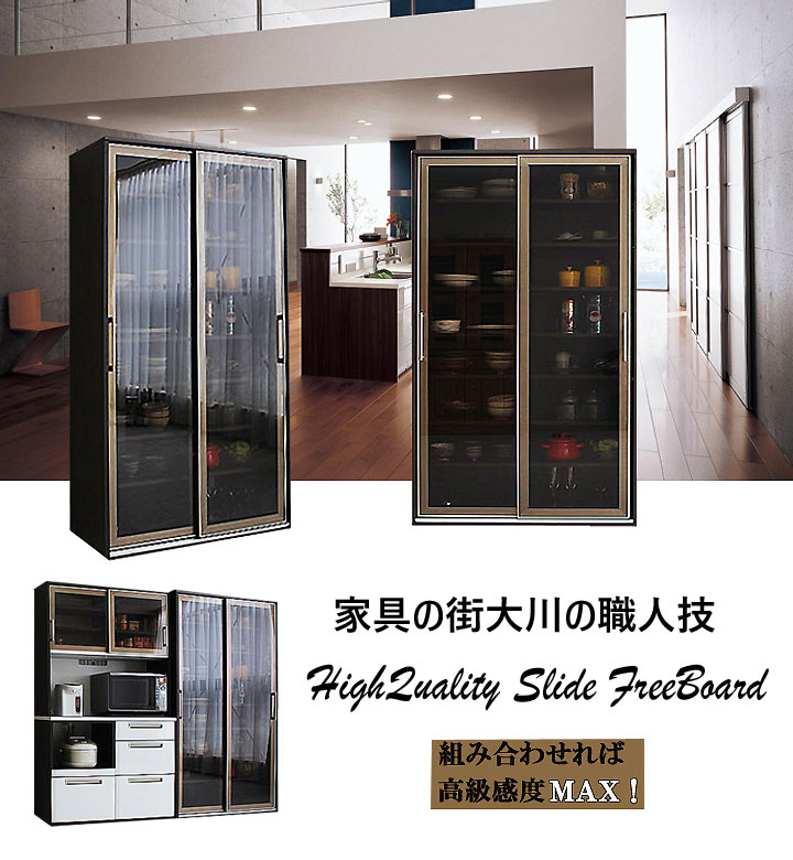 楽天市場】本棚 完成品 扉付 オシャレ 大容量 リビングボード ガラス戸