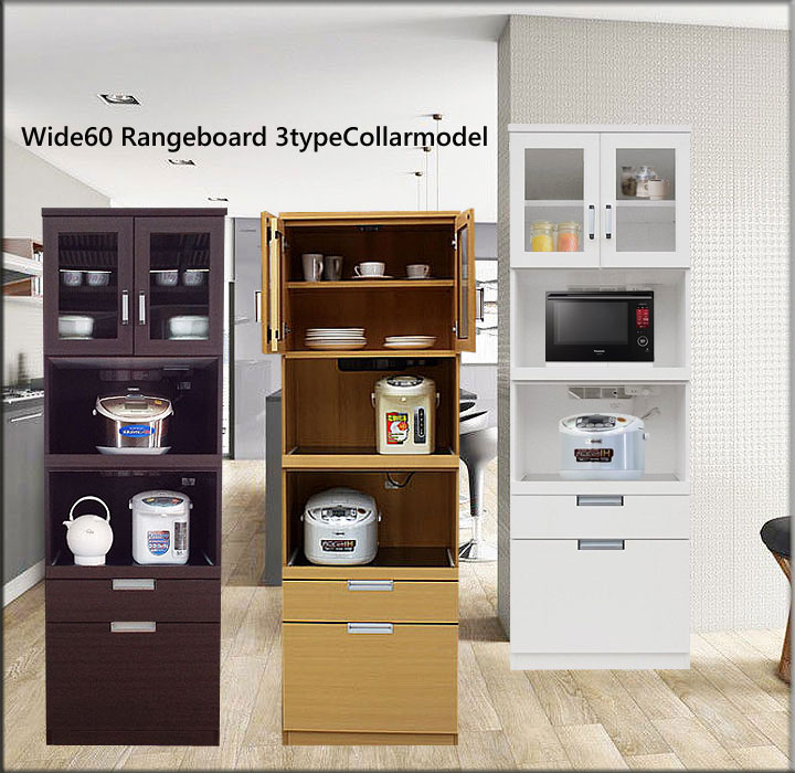 楽天市場】食器棚 レンジ台 レンジボード 60 高品質 幅60cm 奥行45cm