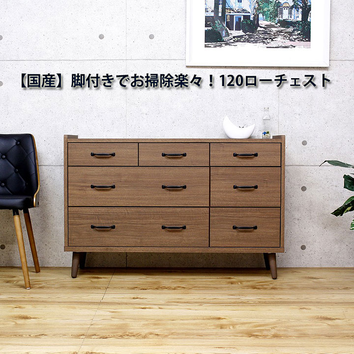 楽天市場】【開梱設置 室内設置 無料】チェスト 幅120cm 3段