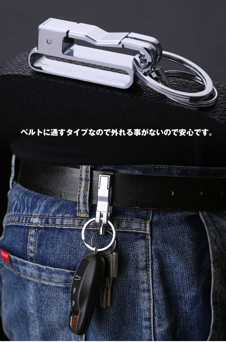 楽天市場】ダブルリング キーホルダー キーリング ベルト ループ