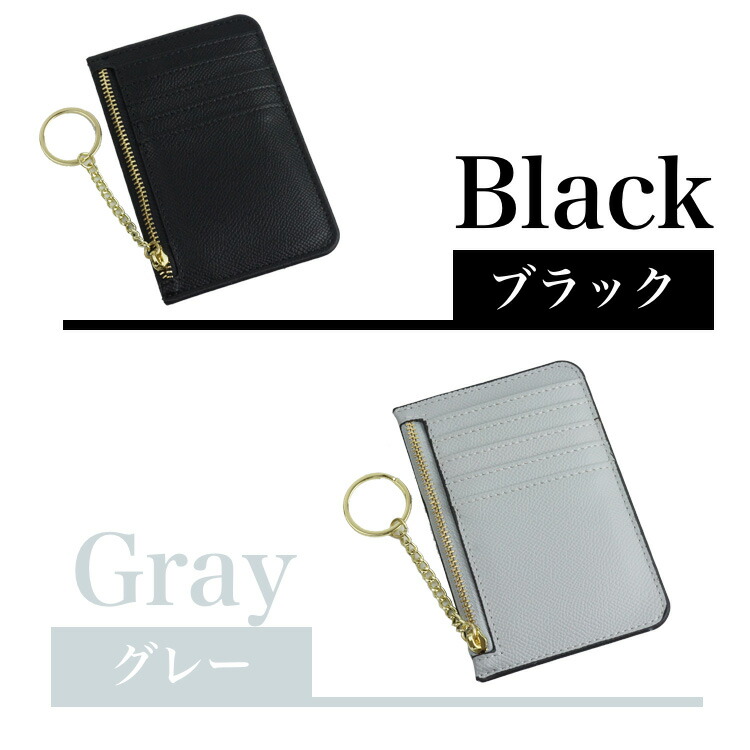 楽天市場】ミニ財布 カードケース コインポケット キーリング付き 薄い