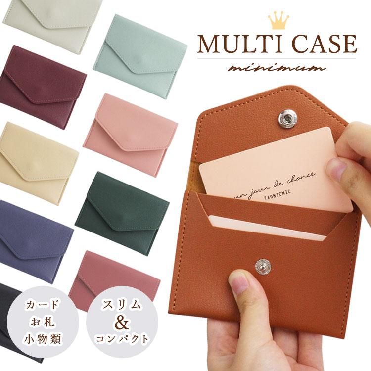 楽天市場】ミニケース マルチケース ポケット付き ミニマムケース 軽量